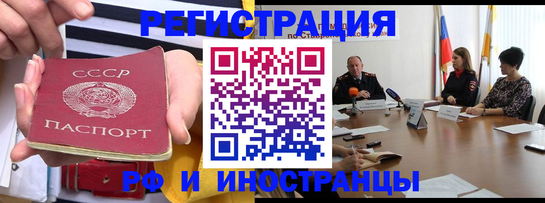 временная регистрация поиск в Тутаеве